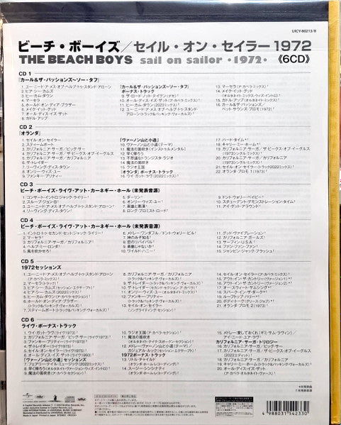 The Beach Boys : Sail On Sailor •1972• (Box, Comp + CD, Album, RE, SHM + CD, Album, RE, SH)